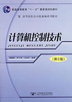 ��������Ƽ�������2�棩����ʮһ�塱���Ҽ��滮�̲ģ�