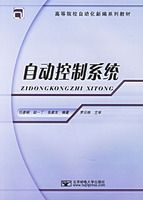 �Զ�����ϵͳ�����ߵ�ԺУ�Զ����±�ϵ�н̲�