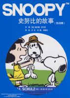 ʷŬ�ȵĹ��£����ļ� 16-20����ȫ5�ᣩ09