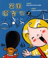 Ӣ��Ư��������2