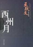 �����¡�����Ծ�ľ�Ʒϵ��