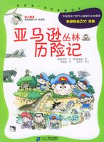 �ҵĵ�һ�׿�ѧ���������(��һ����ȫ4��)���������˵�̽�ռǵȣ�