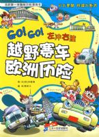 �ҵĵ�һ��Ȥζ��ʷ̽�������� ԽҰ����ŷ������