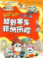 �ҵĵ�һ��Ȥζ��ʷ̽�������� ԽҰ������������