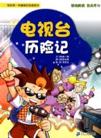 ����̨���ռ� �ҵĵ�һ��Ȥζ��ʷ̽��������