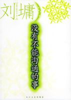 û�в��ܹ�ͨ���¡�����ܭ��־��Ʒ���顤�ڶ���