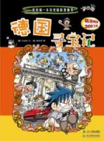 �¹�Ѱ���� �ҵĵ�һ����ʷ̽��������