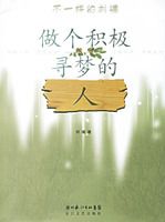 ��������Ѱ�ε��ˡ�����һ������ܭ