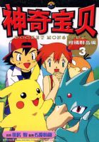 ���汦������Ⱥ���� 3