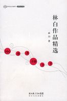 �ְ���Ʒ��ѡ