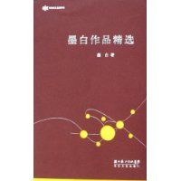 ī����Ʒ��ѡ/�������ĴԾ�����(�������ĴԾ�����)