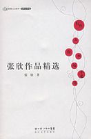 ������Ʒ��ѡ