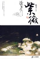 ��΢�� ������Ʒ�� �׺�����