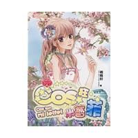 ��ʹ���������� ��Ы����ʹ NO.10 COS��.���ٷ�