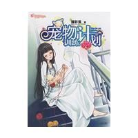 ��ʹ���������� ��Ů����ʹ NO.8 ����ѵ���ƻ�