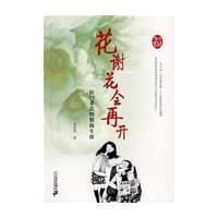 �����԰���ѧ ��л�����ٿ�