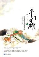 ǧ��֮��ϵ�� 3 ǧ��֮��