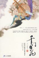 ǧ��֮��������