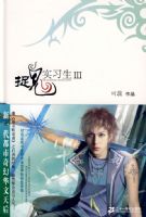 ׽��ʵϰ�� 3