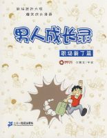 ���˳ɳ�¼ ְ���¶�ƪ