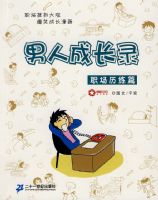 ���˳ɳ�¼��ְ������ƪ