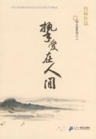 ������Ʒ �˼��ϵ��֮�� ֿ�����˼�