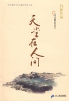 ������Ʒ �˼��ϵ��֮�� �������˼�