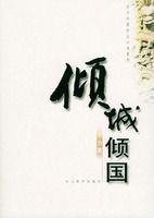 ����������������ƪ��ʷС˵ϵ��