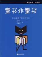 ͯ���ͯ���ϣ�����ӿ���ĸ�ĸ