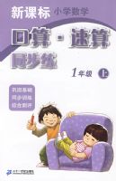 ��������ͬ���� 1�꼶 �� �¿α�Сѧ��ѧ