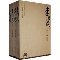 ���Գɣ�Ҧѩ����ʷ���� ȫ�Ĳᾫװ��������