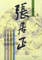 �ž�����ȫ�Ĳ� ��װ��