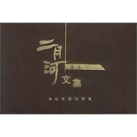 Ӻ���ʵۣ�ȫ���ᣩ