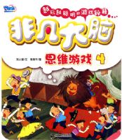 �Ƿ�����˼ά��Ϸ 4��08��