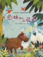 �������Ҽ� ĪҪɭ�������ϵ�У�������ķ�ƨ��