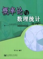 ������������ͳ�ƣ���2�棩