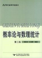 ������������ͳ�ƣ��ڶ��棩