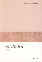 �����忼���о����״������Ļ���ͬ�о�����