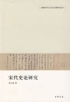 �δ�ʷ���о����״������Ļ���ͬ�о�����