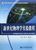 ����������ѧʵ��̳�