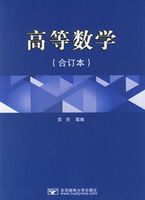 �ߵ���ѧ���϶�����