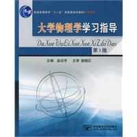 ��ѧ����ѧѧϰָ������3�棩