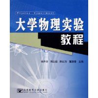 ��ѧ����ʵ��̳̣���2�棩