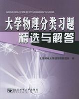 ��ѧ��������ϰ�⾫ѡ����