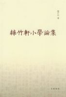 ˿����Сѧ�ۼ�