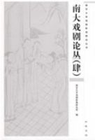 �ϴ�Ϸ���۴ԣ������Ͼ���ѧϷ��Ӱ���о�����