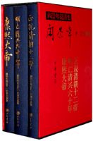 �ֳ���˵��ʷ����ͼ��ذ棩