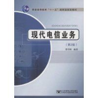 �ִ�����ҵ�񣨵�2�棩����ʮһ�塱���Ҽ��滮�̲ģ�