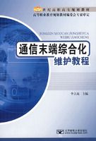 ͨ��ĩ���ۺϻ�ά���̳�