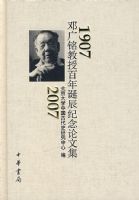 1907�˹������ڰ��굮���������ļ�2007